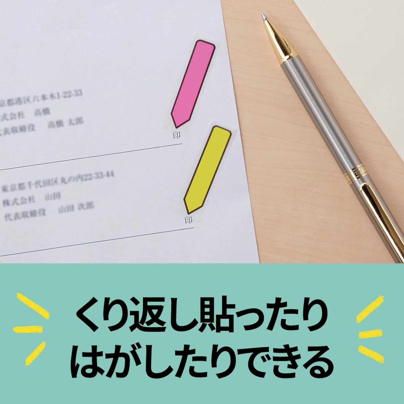 Amazon.co.jp: 3M ポストイット フィルム 付箋 インデックスシール